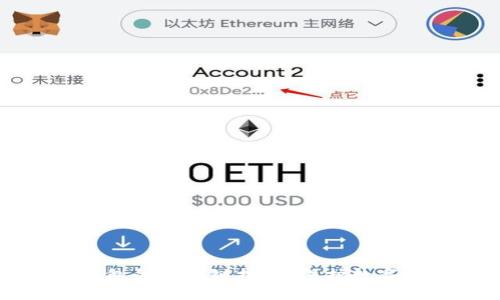 了解冷钱包的区块链技术，保护数字资产安全