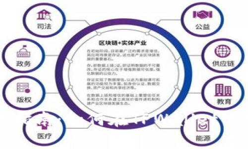 : TPWallet转账指南：如何在TPWallet里安全便捷地转钱