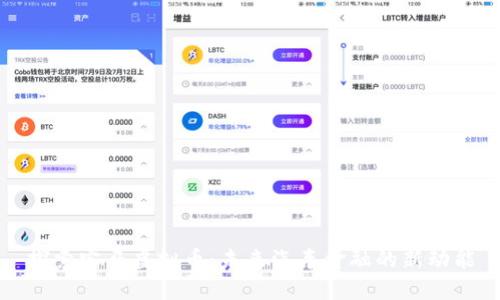 探索宝马虚拟币：未来汽车金融的新动能