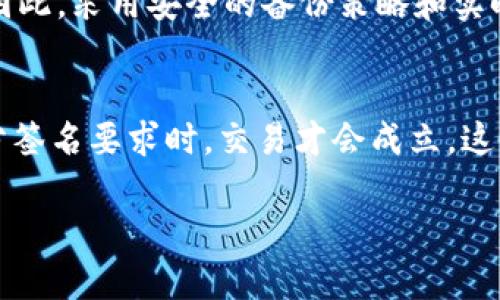 在讨论TPWallet及其相关功能时，“HD”一般指的是“Hierarchical Deterministic”的简写，这是一种加密货币钱包的设计方式。下面将详细介绍HD钱包的概念、优点、在TPWallet中的应用，以及与传统钱包的区别等。

HD钱包的基本概念
HD钱包，即分层确定性钱包，采用了一种特殊的方式生成和管理密钥。在HD钱包中，用户只需要记住一个主种子（seed）或主密钥，这个种子可以生成任意数量的子密钥，所有的子密钥都是由主种子以确定性的方式衍生出来的。这样，用户即使只保留主种子，也能随时恢复整个钱包的所有资产。

HD钱包的优点
HD钱包有多个显著优点：
ul
    listrong简化备份：/strong用户只需备份主种子，避免逐个备份多个密钥的麻烦。/li
    listrong提高安全性：/strong即便某个子密钥被泄露，攻击者也只能访问该子密钥对应的资产，而不能直接获取主密钥。/li
    listrong隐私保护：/strongHD钱包可以自动生成新的地址进行交易，从而增强用户的隐私保护，防止地址被追踪。/li
    listrong跨平台兼容：/strong由于 HD 钱包遵循 BIP32、BIP44 等标准，因此不同平台和软件都能支持同一主种子生成的子密钥，便于用户在多个钱包间管理资产。/li
/ul

TPWallet中的HD钱包应用
TPWallet作为一个多功能的加密货币钱包，集成了HD钱包的特性。在TPWallet中，用户可以通过简单的步骤生成自己的 HD 钱包，享受上述所有优点。用户创建账户时，TPWallet会生成一个主种子，并自动为其创建一系列子地址，用户可以根据需要进行不同的交易活动。
当用户需要访问其资产时，只需输入主种子或使用相应的恢复功能，TPWallet便能自动生成之前使用的子地址，恢复所有的交易记录与资产。这种便捷性使得TPWallet在用户体验上有了很大的提升。

HD钱包与传统钱包的区别
传统钱包通常意味着用户需要为每一个地址单独生成和管理私钥，这不仅增加了备份的复杂性，也容易导致由于私钥丢失而无法恢复资产的情况。相反，HD钱包通过主种子生成多个子密钥，使得用户只需管理一条主种子，降低了丢失私钥所带来的风险。
在传统钱包中，用户的隐私保护相对较弱，多个交易可能都使用同一个地址，这使得链上分析工具容易追踪用户的交易活动。而HD钱包能够生成新的地址，从而有效防止交易活动的关联性，提高用户隐私。

HD钱包常见的使用场景
HD钱包可以应用于多个场景：
ul
    listrong个人资产管理：/strong用户可以轻松管理多个加密货币资产，且无需担心多个密钥的备份问题。/li
    listrong企业钱包：/strong企业可以使用HD钱包管理多个员工的交易与资产，实现高效的财务管理。/li
    listrong交易所的托管模式：/strong交易所可以基于HD钱包的结构为用户提供更安全的存款和提款服务。/li
/ul

常见问题解答

问题1：如何选择适合的HD钱包？
选择一个适合的HD钱包是非常重要的，用户应该考虑以下几个方面：
ul
    listrong安全性：/strong确保钱包提供强大的安全功能，包括密码保护、两步验证等。/li
    listrong用户界面：/strong选择一个用户友好的界面，方便管理和使用。/li
    listrong支持的加密货币：/strong确认钱包支持你的所需交易的加密货币种类。/li
    listrong备份和恢复功能：/strong验证钱包提供简单的备份和恢复过程。/li
/ul

问题2：HD钱包的种子丢失后如何恢复？
如果用户丢失了HD钱包的主种子，恢复资产的可能性几乎为零。主种子是生成所有子密钥的唯一来源，缺失后等于失去了所有相关资产。因此，建议用户在创建HD钱包时将种子妥善保存，并进行多重备份。

问题3：HD钱包的隐私如何保障？
HD钱包通过每次交易生成新的地址来增加隐私保护，使得用户的交易活动不易被追踪。这意味着即使用户进行了多次交易，外部观察者也很难关联这些交易到同一个身份，这为用户提供了更好的隐私保护。

问题4：HD钱包的安全漏洞有哪些？
尽管HD钱包提供了相对较高的安全性，但用户仍需意识到潜在的安全漏洞，包括：主种子泄露、恶意软件攻击、设备丢失或被盗等。因此，采用安全的备份策略和实时监控技术是确保自身资产安全的关键。

问题5：如何实现HD钱包的多重签名功能？
多重签名是大部分HD钱包所支持的一项功能。用户只需在钱包设置中添加额外的公钥，建立多重签名机制。只有在满足所有或部分签名要求时，交易才会成立。这增强了钱包的安全性，尤其适用于企业和团体用户。

希望以上信息能帮助你更好地理解TPWallet中的HD的含义及其重要性。如果还有其他问题，欢迎继续提问！