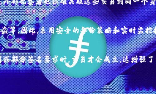在讨论TPWallet及其相关功能时，“HD”一般指的是“Hierarchical Deterministic”的简写，这是一种加密货币钱包的设计方式。下面将详细介绍HD钱包的概念、优点、在TPWallet中的应用，以及与传统钱包的区别等。

HD钱包的基本概念
HD钱包，即分层确定性钱包，采用了一种特殊的方式生成和管理密钥。在HD钱包中，用户只需要记住一个主种子（seed）或主密钥，这个种子可以生成任意数量的子密钥，所有的子密钥都是由主种子以确定性的方式衍生出来的。这样，用户即使只保留主种子，也能随时恢复整个钱包的所有资产。

HD钱包的优点
HD钱包有多个显著优点：
ul
    listrong简化备份：/strong用户只需备份主种子，避免逐个备份多个密钥的麻烦。/li
    listrong提高安全性：/strong即便某个子密钥被泄露，攻击者也只能访问该子密钥对应的资产，而不能直接获取主密钥。/li
    listrong隐私保护：/strongHD钱包可以自动生成新的地址进行交易，从而增强用户的隐私保护，防止地址被追踪。/li
    listrong跨平台兼容：/strong由于 HD 钱包遵循 BIP32、BIP44 等标准，因此不同平台和软件都能支持同一主种子生成的子密钥，便于用户在多个钱包间管理资产。/li
/ul

TPWallet中的HD钱包应用
TPWallet作为一个多功能的加密货币钱包，集成了HD钱包的特性。在TPWallet中，用户可以通过简单的步骤生成自己的 HD 钱包，享受上述所有优点。用户创建账户时，TPWallet会生成一个主种子，并自动为其创建一系列子地址，用户可以根据需要进行不同的交易活动。
当用户需要访问其资产时，只需输入主种子或使用相应的恢复功能，TPWallet便能自动生成之前使用的子地址，恢复所有的交易记录与资产。这种便捷性使得TPWallet在用户体验上有了很大的提升。

HD钱包与传统钱包的区别
传统钱包通常意味着用户需要为每一个地址单独生成和管理私钥，这不仅增加了备份的复杂性，也容易导致由于私钥丢失而无法恢复资产的情况。相反，HD钱包通过主种子生成多个子密钥，使得用户只需管理一条主种子，降低了丢失私钥所带来的风险。
在传统钱包中，用户的隐私保护相对较弱，多个交易可能都使用同一个地址，这使得链上分析工具容易追踪用户的交易活动。而HD钱包能够生成新的地址，从而有效防止交易活动的关联性，提高用户隐私。

HD钱包常见的使用场景
HD钱包可以应用于多个场景：
ul
    listrong个人资产管理：/strong用户可以轻松管理多个加密货币资产，且无需担心多个密钥的备份问题。/li
    listrong企业钱包：/strong企业可以使用HD钱包管理多个员工的交易与资产，实现高效的财务管理。/li
    listrong交易所的托管模式：/strong交易所可以基于HD钱包的结构为用户提供更安全的存款和提款服务。/li
/ul

常见问题解答

问题1：如何选择适合的HD钱包？
选择一个适合的HD钱包是非常重要的，用户应该考虑以下几个方面：
ul
    listrong安全性：/strong确保钱包提供强大的安全功能，包括密码保护、两步验证等。/li
    listrong用户界面：/strong选择一个用户友好的界面，方便管理和使用。/li
    listrong支持的加密货币：/strong确认钱包支持你的所需交易的加密货币种类。/li
    listrong备份和恢复功能：/strong验证钱包提供简单的备份和恢复过程。/li
/ul

问题2：HD钱包的种子丢失后如何恢复？
如果用户丢失了HD钱包的主种子，恢复资产的可能性几乎为零。主种子是生成所有子密钥的唯一来源，缺失后等于失去了所有相关资产。因此，建议用户在创建HD钱包时将种子妥善保存，并进行多重备份。

问题3：HD钱包的隐私如何保障？
HD钱包通过每次交易生成新的地址来增加隐私保护，使得用户的交易活动不易被追踪。这意味着即使用户进行了多次交易，外部观察者也很难关联这些交易到同一个身份，这为用户提供了更好的隐私保护。

问题4：HD钱包的安全漏洞有哪些？
尽管HD钱包提供了相对较高的安全性，但用户仍需意识到潜在的安全漏洞，包括：主种子泄露、恶意软件攻击、设备丢失或被盗等。因此，采用安全的备份策略和实时监控技术是确保自身资产安全的关键。

问题5：如何实现HD钱包的多重签名功能？
多重签名是大部分HD钱包所支持的一项功能。用户只需在钱包设置中添加额外的公钥，建立多重签名机制。只有在满足所有或部分签名要求时，交易才会成立。这增强了钱包的安全性，尤其适用于企业和团体用户。

希望以上信息能帮助你更好地理解TPWallet中的HD的含义及其重要性。如果还有其他问题，欢迎继续提问！