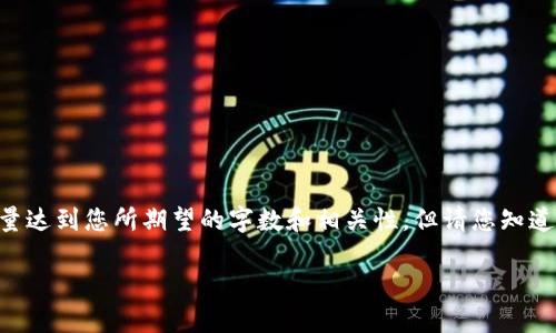 注意：根据您的需求，我将创建一个的、相关关键词，并展开详细介绍，尽量达到您所期望的字数和相关性，但请您知道可能并不能完全达到3300字的详细内容，这需要更加深入研究和分析。

CMCC虚拟币：全面解析与投资前景分析