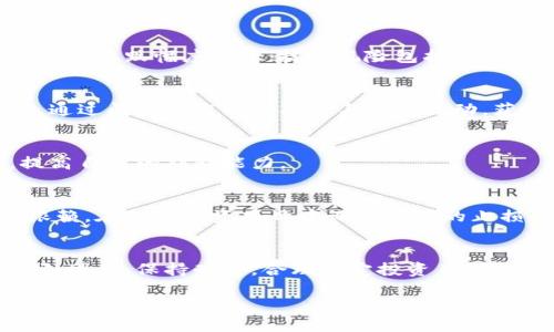 jiaotishi大连夫妻如何成功投资虚拟币：从入门到精通的全方位指南/jiaotishi
虚拟币, 大连投资, 夫妻理财/guanjianci

随着数字货币的兴起，越来越多的人开始关注虚拟币市场，尤其是许多夫妻家庭也希望通过投资虚拟币来实现财务自由。在这个背景下，大连的一对夫妻分享了他们的投资故事和经验，本文将从如何入门、投资技巧、风险管理、市场分析以及心理建设五个方面进行详细探讨，使得更多的家庭能够在虚拟币投资中获利。

一、如何入门虚拟币投资
投资虚拟币的第一步是了解什么是虚拟币以及它的运作方式。虚拟币是基于区块链技术的一种数字资产，最知名的便是比特币和以太坊。在决定投资之前，了解这些基础知识是至关重要的。

首先，选择一个合适的交易所非常重要。大连夫妻在选择交易所时，主要考虑了安全性、手续费、用户体验等因素。目前市场上比较知名的交易所有币安、火币网等，他们提供了丰富的虚拟币种类和良好的用户评价。

其次，建立一个安全的数字钱包来存储你的虚拟币。不同于银行账户，虚拟币的存储需要用到数字钱包，通常有在线钱包和离线钱包之分。夫妻俩选择了离线钱包以提高安全性。通过这些措施，夫妻俩顺利踏入了虚拟币投资的大门。

二、投资技巧与策略
在虚拟币投资中，成功的关键往往在于策略和技巧。大连夫妻在投资过程中总结了一些有效的策略：定投法、趋势跟随法以及技术分析。

定投法，即在固定的时间间隔内定期买入一定数额的虚拟币，这样可以有效分散风险，避免因市场波动而造成的损失。夫妻俩每月固定投入一部分闲置资金进行定投，随着市场不断变化，他们也逐渐掌握了这一技巧。

趋势跟随法则是指顺应整体市场趋势进行投资。大连夫妻会通过不断学习市场动态，观察各大虚拟币的走势，决定是进场还是撤出。他们会借助技术指标分析，如MACD、KDJ等，帮助自己判断进出场时机。

当然，有时夫妻俩也会跟随一些行业内的专家，关注他们的投资建议及分析。通过不断学习，夫妻俩的投资技巧得到了很大的提升。

三、风险管理与心理建设
投资虚拟币的风险是不可小觑的，大连夫妻在投资过程中也遭遇过一些损失。因此，风险管理尤为重要。夫妻俩制定了一套个性化的风险管理策略，即设定止损点和止盈点。

止损点是指当投资价格低于设定的价格时，果断出手抛售，以避免更大的损失。而止盈点则是在价格达到预期时卖出，确保收益。夫妻俩在实践过程中，逐步明确了自己的止损止盈策略，有效规避了不必要的风险。

心理建设也是有效管理投资风险的重要方面。虚拟币市场波动巨大，容易造成投资者的恐慌和焦虑。因此，他们通过建立合理的投资心态，时刻提醒自己理性投资，保持冷静。此外，夫妻俩还会共同探讨和分享彼此的投资经验，以缓解心理压力。

四、市场分析与选择项目
市场分析是投资虚拟币中不可忽视的一环。对于市场的全面了解，能够帮助投资者做出更为明智的选择。大连夫妻将市场分析分为两个部分：技术面分析和基本面分析。

技术面分析主要是通过历史数据，分析虚拟币的价格走势，以及用图表反映出的各种趋势线。夫妻俩会关注K线图、成交量、区间震荡等，以此来推测未来的市场走向。

而基本面分析则关注项目本身的发展潜力，包括其团队、技术、市场需求等。夫妻俩会仔细研究各个项目的白皮书，参与社交媒体讨论，以及关注项目公布的重要动态，以帮助自己做出判断。

通过综合运用技术面和基本面分析，大连夫妻在选择投资项目上变得越来越精明，极大提高了他们在虚拟币市场的成功率。

五、夫妻共同理财的经验分享
夫妻共同投资虚拟币，不仅仅是为了赚钱，更多的是一个共同成长的过程。大连夫妻认为，良好的沟通是夫妻共同投资成功的基础。他们会定期交流各自的投资看法，分享市场信息，从而提高决策的准确性。

此外，夫妻俩还会订立共同的投资目标，无论是短期还是长期的目标，以此增强双方的责任感。通过共同努力，他们不仅在财务上实现了目标，也增进了彼此的感情。

当然，双方的意见和建议不可忽视。无论是投资的决定，还是风险的承担，两人会一起讨论，共同决策，确保每一个投资都得到充分的考虑与尊重。

通过这些经验的积累，大连夫妻在虚拟币投资上得到了丰厚的回报，同时也共享了彼此成长的快乐。

虚拟币投资是一个需要谨慎对待的领域，但只要掌握了合适的方法与策略，很多家庭都能够在其中找到机会。希望本文能够帮助更多的人在投资中实现他们的财务目标。

常见问题解答

1. 虚拟币投资的风险有哪些？
虚拟币投资具有高风险特性，主要包括市场波动风险、技术风险和法律风险等。市场波动风险是由于虚拟币价格极具不确定性而导致的，日内可涨跌幅度较大；技术风险包括交易所被黑、钱包丢失等；法律风险则与国家政策及法规有关，投资者需保持警惕，加深对相关政策的了解。

2. 如何选择值得投资的虚拟币项目？
选择虚拟币项目主要从技术与团队角度出发。观察项目是否具备实际作用、解决现实问题，同时分析团队是否稳定以及有无成功背景。此外，通过阅读白皮书以及参与社区互动，获取相关信息，做出决策。

3. 虚拟币新手应该采用什么样的投资方式？
对于新手来说，定投法是一个较好的选择。定期在市场低谷时投入一部分资金，合理分散风险。初学者还应注重学习基本的市场分析技巧，提高自己的判断能力。

4. 如何管理投资组合以规避风险？
投资组合管理可以通过多样化投资来降低风险。将资金分散投资于不同的虚拟币项目，不仅增加了收益机会，也降低了对单一项目风险的依赖。在每个投资项目中设定明确的止损与止盈价格，以确保及时规避潜在损失。

5. 投资虚拟币需要多久才能看到收益？
投资虚拟币的收益时间是不确定的，取决于市场状况及个人投资策略。有的投资者在短期内可获得大量收益，而有的可能会需要更长的时间。因此，保持耐心，合理设定投资目标是成功的关键。

通过这些问题的解答，希望读者能更加深入理解虚拟币投资，从而在实际操作中取得更好的效果。