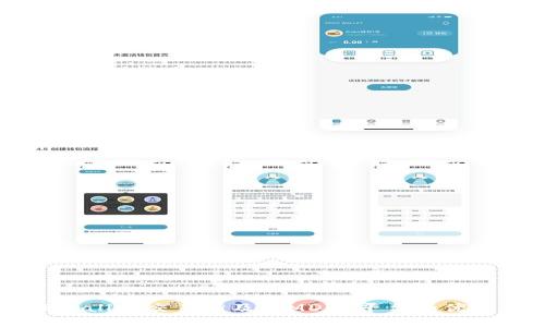 深入解析TPWallet交易所及其MDex平台的优势与使用指南