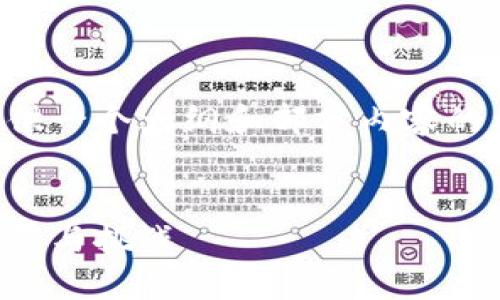 由于您要求的内容较长，我将为您提供一个大纲和部分内容的示例。您可以根据需要扩展这些内容。

:
大拇指虚拟币：数字货币新风潮的前景与挑战