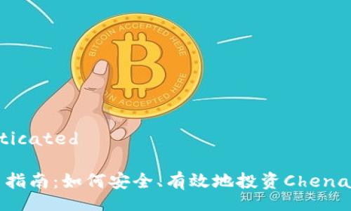 unauthenticated

虚拟币投资指南：如何安全、有效地投资Chenanz虚拟货币