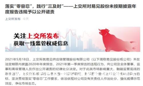 : TPWallet无网络确认：问题解析与解决方案