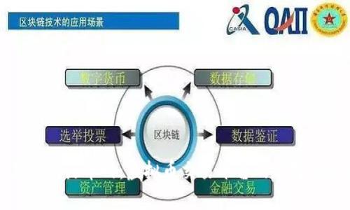 深度解析火币网：虚拟币交易平台的选择与策略