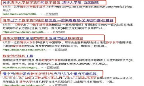 如何将USDT从火币转到TPWallet：详细步骤与注意事项