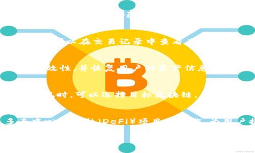 baoziTPWallet 划点技巧指南：提升你的数字资产管理效率/baozi
TPWallet, 划点技巧, 数字资产管理/guanjianci

在数字货币和区块链日益发展的今天，TPWallet作为一种越来越流行的钱包工具，正受到越来越多用户的欢迎。为帮助用户更好地管理和使用数字资产，今天我们将分享一些划点技巧，帮助你在TPWallet中更加高效地管理你的资产。在接下来的内容中，我们将详尽介绍TPWallet的使用技巧、功能以及相关问题的解答。

一、TPWallet的基本介绍
TPWallet是一种多链、多币种的数字资产钱包，旨在为用户提供安全、便捷的数字货币管理体验。支持以太坊、比特币以及其他多种主流币种，用户可以轻松进行资产的存储、交易和管理。TPWallet不仅具备安全性和便捷性，还提供了许多附加功能，比如去中心化交易所的集成、跨链交易、DeFi服务等，满足了不同用户的需求。

二、TPWallet的划点技巧
在TPWallet中，划点技巧的运用可以显著提升用户在使用钱包时的效率。以下是一些实用的划点技巧：

h41. 确保安全性/h4
安全是使用数字资产钱包的首要考虑。在使用TPWallet时，用户需定期修改密码，并增强密码的复杂性。此外，开启双重认证（2FA）可以增加额外的保护层，确保用户资产的安全。

h42. 定期备份钱包/h4
TPWallet提供了备份功能，用户应定期备份自己的钱包文件，并妥善保存助记词。备份能够有效避免由于设备丢失或损坏导致的资产损失。

h43. 学会使用交易记录/h4
TPWallet提供了交易记录查询功能，用户可以随时查看自己的交易历史，了解资产的增减情况。这对于日后的资产分析和制定投资策略非常重要。

h44. 关注网络事务费用/h4
在进行数字资产交易时，了解当前网络的事务费用非常重要，TPWallet会提供实时的费用信息，以帮助用户在合适的时机完成交易。

h45. 利用TPWallet的集成功能/h4
TPWallet提供了去中心化交易所、DEX的集成功能，用户可以在钱包内直接交易多种数字资产，减少了在不同平台间切换的麻烦，提高了交易的便捷性。

三、常见问题解答
用户在使用TPWallet时，常常会遇到各种问题，以下是一些常见问题及其解决方案：

1. TPWallet如何确保用户的资产安全？
TPWallet采取多重安全措施来确保用户的资产安全。首先，它使用了先进的加密技术，用户的私钥和助记词都在设备本地加密存储，不会被泄露到网络上。其次，TPWallet还提供了多重身份验证服务，用户在登录或进行大额交易时需要进行额外验证。此外，用户还可以通过启用生物识别功能来提升安全性。最后，钱包会定期进行安全审计和升级，确保抵御最新的网络攻击。

2. 如何在TPWallet中进行资产交易？
在TPWallet中进行资产交易的步骤非常简单。首先，用户需确保已经将目标资产存入钱包。然后，进入钱包的交易页面，选择交易的币种及数量。同时，用户可以查看实时的交易费率信息。确认无误后，提交交易请求。交易成功后，用户可以在交易记录中查看具体详情。若交易失败，系统会提供相应的错误提示，用户可根据提示进行相应调整。

3. 如何恢复TPWallet中的资产？
如果用户丢失了对TPWallet的访问权限，可以通过助记词恢复钱包。用户在首次创建钱包时会生成一组助记词，这是恢复资产的关键。要恢复钱包，用户需下载TPWallet并选择“恢复钱包”选项，输入助记词。系统会验证助记词的有效性，并恢复用户的资产信息。在这一过程中，需确保助记词的安全，不可泄露给他人。

4. TPWallet是否支持跨链资产转移？
TPWallet目前支持多条公链的资产，包括以太坊、EOS等，用户可以通过该钱包进行跨链资产的管理。通过TPWallet的跨链功能，用户可以方便地将资产从一个链转移到另一个链，从而更好地进行资产的投资和配置。当用户选择提现时，可以选择目标区块链，系统将自动进行转账处理。手续费相对较低，且操作十分简便，是用户进行跨链资产操作的理想工具。

5. TPWallet的未来发展方向是什么？
随着区块链技术的不断进步和数字货币市场的发展，TPWallet的未来发展方向将着重于以下几个方面。首先是安全性提升，TPWallet将持续更新和升级其安全技术，以保护用户信息和资产安全。其次，TPWallet会加强与更多去中心化金融（DeFi）项目的合作，为用户提供更多的财务管理选择和投资渠道。此外，随着用户需求的增长，TPWallet还将扩展其多币种的支持，进一步增强用户体验。最后，提升用户教育与支持，将通过教程、在线社区等形式，帮助用户更好地理解和使用TPWallet。

通过上述内容，相信大家对白话钱包中的一些划点技巧和常见问题有了更全面的了解。随着数字货币的不断发展，如何有效管理和使用你的数字资产将变得越来越重要，而TPWallet将是你不可或缺的工具。