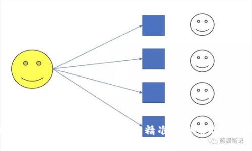 虚拟币投资指南：如何提笔查询精准信息并做出明智决策