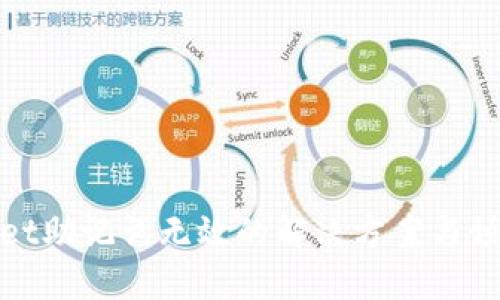 TPWallet助记词无效的解决方案与预防措施