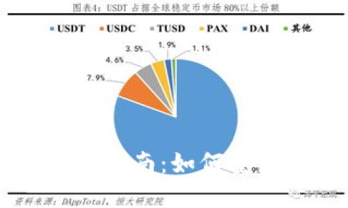 TPWallet登录问题解决指南：如何重新注册并确保安全访问