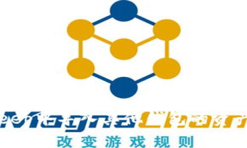 如何在BitKeep中导入其他钱包的资产与安全指南