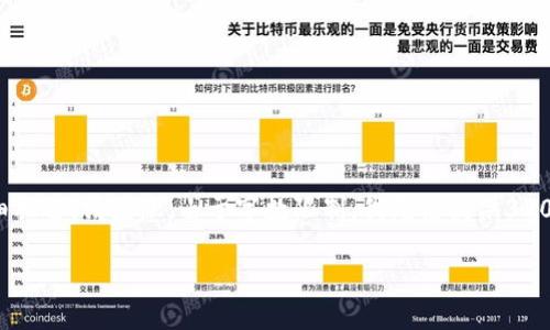 在这个回答中，我将围绕