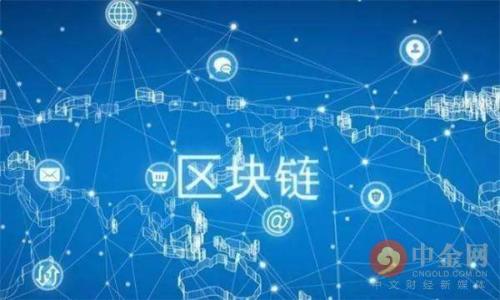 将TPWallet转账到MetaMask钱包的完整指南  
TPWallet, MetaMask, 虚拟货币转账/guanjianci

在数字货币世界中，钱包是进行交易和存储资产的重要工具。TPWallet和MetaMask是当前市面上非常流行的两种钱包。TPWallet是一个功能丰富的多链钱包，而MetaMask则是以太坊和ERC-20代币的热门选择。很多用户在使用这两种钱包时，可能会需要将资产从TPWallet转移到MetaMask。本文将为您详细介绍如何将TPWallet转账到MetaMask钱包，确保您能够顺利完成这一过程，同时也会解答一些相关问题。

一、TPWallet与MetaMask的概述

在了解如何转账之前，我们首先需要了解这两种数字钱包。

TPWallet是一个多链钱包，支持各种区块链资产的存储与管理。用户可以在一个应用中管理多种不同的数字货币，方便管理和使用其资产。此外，TPWallet还提供了去中心化交易所的功能，让用户可以随时随地进行交易。

而MetaMask则是专注于以太坊生态的数字钱包。在MetaMask中，用户可以非常方便地管理以太坊、ERC-20代币以及与分布式应用（DApp）的互动。MetaMask作为浏览器扩展和移动应用，为用户提供了极大的便利，深受广大用户的喜爱。

二、TPWallet转账到MetaMask的步骤

1. 打开TPWallet
首先，您需要在您的设备上打开TPWallet应用。如果您还没有安装，可以在应用商店中下载并安装。

2. 查找要转账的资产
在TPWallet中，浏览您的资产列表，找到您想要转账到MetaMask的钱包地址的数字货币。例如，如果您要转账ETH，确保您在TPWallet中的ETH余额充足。

3. 获取MetaMask的钱包地址
随后，打开您的MetaMask钱包，确保您已经登录。在主界面上，您将看到您的钱包地址，通常是以“0x”开头的字符串。将此地址复制到剪贴板。

4. 转账操作
回到TPWallet，选择要转账的数字货币，并点击转账或发送按钮。在弹出的窗口中，粘贴您从MetaMask复制的地址，输入您要转账的数量，并确认交易费用。最后，提交转账请求。

5. 等待确认
提交转账请求后，您需要耐心等待区块链确认。根据网络拥堵情况，这可能需要几分钟到几小时不等。您可以在TPWallet中查看交易状态。

三、转账中的常见问题

问题一：TPWallet转账失败的原因是什么？

转账失败通常是由于以下几种原因：

1. 余额不足：您在TPWallet中的余额不足以支付转账的金额和手续费，导致转账失败。

2. 地址错误：如果您输入的MetaMask钱包地址不正确，转账将无法成功。请确保复制时没有多余的空格或遗漏字符。

3. 网络拥堵：在网络拥堵情况下，交易可能需要更长的确认时间，甚至可能因费用设置过低而被矿工忽略。

4. 应用或网络故障：在某些情况下，TPWallet或网络可能暂时不可用，这会影响您的转账请求。

建议在转账之前仔细检查您的余额、地址以及网络状态，以减少转账失败的可能性。

问题二：如何确保在TPWallet和MetaMask之间安全转账？

确保数字货币转账安全需要考虑多个方面：

1. 使用官方应用：务必从官方网站或正规的应用商店下载TPWallet和MetaMask，避免使用不明来源的版本，以减少安全风险。

2. 确保私钥安全：无论是TPWallet还是MetaMask，都不应该与他人分享您的私钥或助记词，确保您的资产安全。

3. 注意网络安全：确保在可靠的网络环境中进行操作，避免在公共Wi-Fi下进行大额转账，以防止中间人攻击。

4. 小额试转：如果您是第一次进行转账，可以考虑先进行小额测试转账，以确认操作的完整性和安全性。

通过以上措施，您可以在TPWallet与MetaMask之间安全地转账数字资产。

问题三：转账手续费如何计算？

转账手续费通常由区块链网络的交易费用决定，不同网络的手续费计算方法有所不同：

1. 交易费用的机制：以太坊网络的交易费用由“Gas”费率决定。Gas费率由矿工设定，用户可以根据网络状况自行选择，包括高、中、低不同的费用选项。

2. 影响因素：手续费会受到网络拥堵程度、交易复杂度以及用户所设置的优先级等多个因素影响。在网络拥堵时，手续费可能上升，以确保您的交易能被及时验证。

3. 手续费设置：在TPWallet中转账时，您可以选择手续费的级别，建议在高峰期优先设置较高的手续费，以确保交易的顺利进行。

问题四：如果转账在TPWallet显示成功，但MetaMask没有到账，怎么办？

如果您在TPWallet中看到转账成功的提示，但在MetaMask中仍未到账，可以采取以下步骤进行排查：

1. 查看区块链状态：首先，可以通过区块链浏览器（如Etherscan）输入您的交易哈希，查看交易状态和确认情况。如果交易被确认，但MetaMask未显示，请查看您的MetaMask是否已正确连接到以太坊网络。

2. 检查网络设置：确保MetaMask已连接到正确的网络（如以太坊主网或测试网），如果错误连接，可能会导致资产无法显示。

3. 刷新钱包：有时MetaMask需要刷新才能更新余额，可以尝试刷新页面或重启MetaMask应用。

4. 联系客服：如果上述方法均无法解决问题，您可以联系TPWallet或MetaMask的客服，提供您的交易信息，请求进一步的帮助。

问题五：是否可以在TPWallet和MetaMask之间转账其他数字货币？

TPWallet和MetaMask支持多种数字货币的转账，不过需注意以下事项：

1. 资产兼容性：有些资产可能仅在TPWallet支持，而MetaMask不支持，反之亦然。确保您转账的数字货币在两个钱包之间是兼容的。

2. 转账方式：不同数字货币的转账流程和手续费可能有所不同，特别是基于不同区块链的资产。请仔细查看相关信息，确保操作正确。

3. 代币的识别：如果您在MetaMask转账某些ERC-20代币，确保该代币在MetaMask中已添加。如果未添加，可能会导致您看不到相应的资产。

综上所述，从TPWallet到MetaMask的转账是一个相对简单的过程，了解相关的注意事项以及常见问题后，您可以更加顺利地进行数字货币的转账。

希望本文能为您提供有价值的信息，若您还有其他疑问或建议，欢迎随时留言讨论。