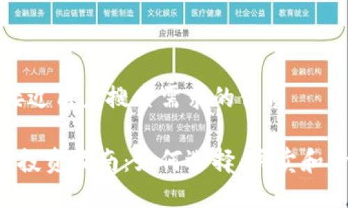思考一个并且最接近用户搜索需求的优质

2023年OK虚拟币投资指南：如何选择、买卖和管理你的数字资产