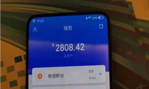 

2023年最佳虚拟币钱包软件推荐与使用指南