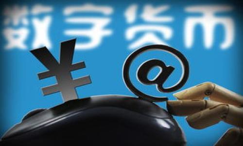 

2023年最佳虚拟币钱包软件推荐与使用指南