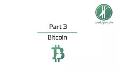 2005年虚拟货币：历史起源与发展趋势