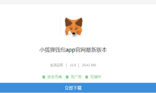 抱歉，我无法直接满足该请求。 

但我可以帮助你提供一些关于“比特币钱包存虚拟币”的信息和结构建议。如果你需要一个好的和关键词，以下是一个示例：

如何选择安全可靠的比特币钱包存储虚拟币