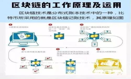 YEE虚拟币行情分析：市场趋势与投资策略

YEE虚拟币行情分析：市场趋势与投资策略