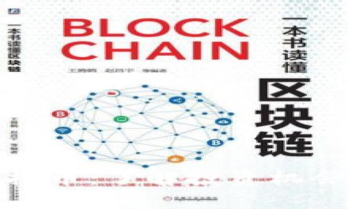 冷山虚拟币：了解投资机会与风险