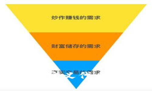 小狐狸钱包自定义代币添加详细指南