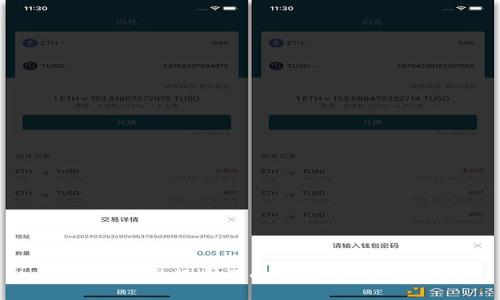 如何成功发行自己的虚拟币：全面指南