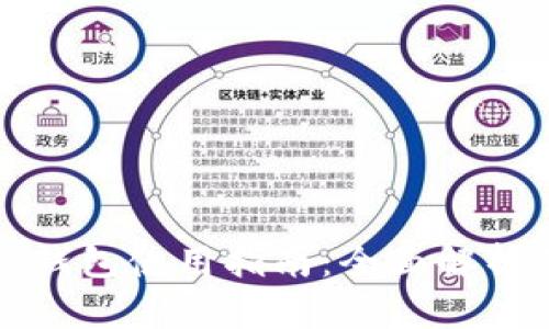 虚拟币托管钱包使用指南：全面解析及操作步骤