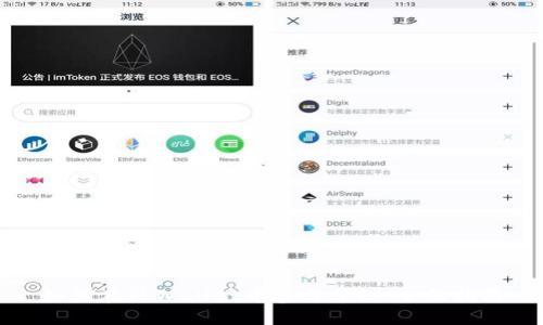 如何在TPWallet中参与分红：全面指南