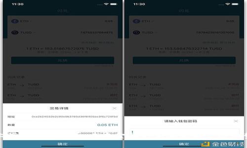 上海官方虚拟币：未来金融的新潮流与发展趋势