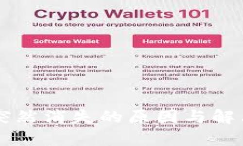 TPWallet突然消失的原因与解决方案解析