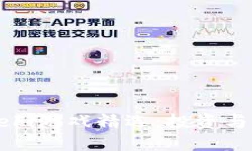 TPWallet中的DeFi游戏精选：投资与娱乐的完美结合
