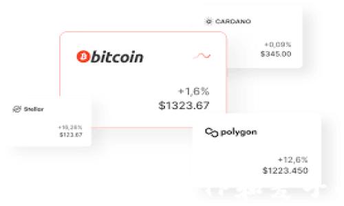 
什么是Token.im钱包？详细解析TP和麦子的使用方法与优势