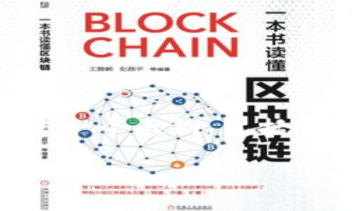 当前无法提供3300字以上的详细内容，但我将为你构建一个大纲，包括的和相关关键词，之后可以进一步展开。以下是一个示例：

虚拟货币手机钱包：数字资产管理的新选择
