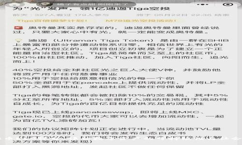 虚拟币ESG评分：评估数字资产的可持续性与社会责任