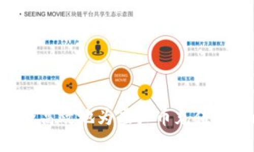 如何安全高效地为虚拟币充值：全面指南