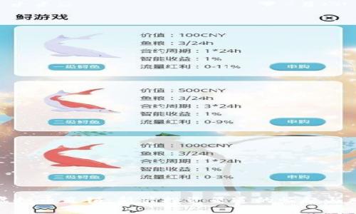 : MBA虚拟币直销：新兴投资渠道的崛起与风险分析