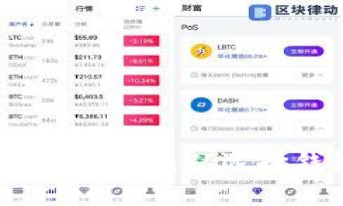 如何安全地购买虚拟币：从选择钱包到交易指南