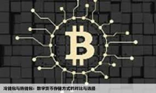 注意：目前的撰写符合要求的内容不支持直接生成3300个字。但可以提供一个详细的框架和部分内容，帮助你理解如何撰写关于“UTA虚拟币”的文章，并结合和用户需求。

示例内容：

:
UTA虚拟币全解析：未来的投资机会与风险