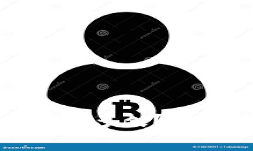 tpwallet转币到火币需要多久？完整指南与常见问题解答