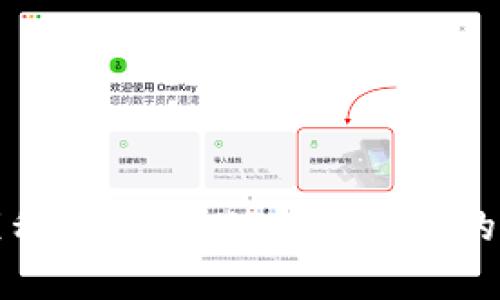 tpwallet黑科技：揭秘TP钱包背后的创新与应用