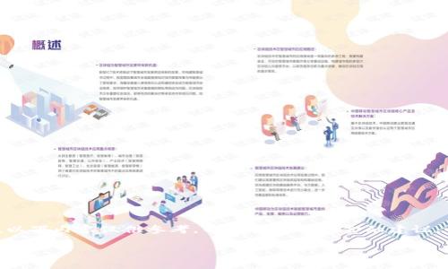 注意：由于我是一个AI模型，无法提供实时更新的信息，以下内容仅供参考，并不构成专业金融建议。请用户在实际操作中谨慎处理任何与资金相关的事务。

TP Wallet 提币难题解析及解决方案