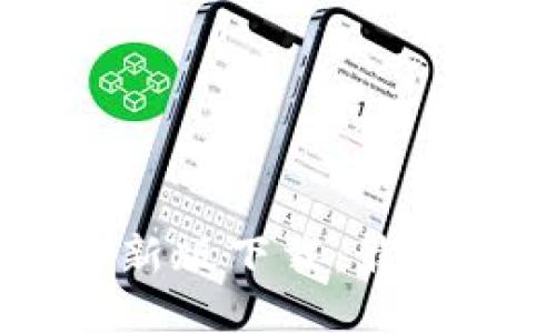 TPWallet苹果最新版下载：最新功能与使用指南