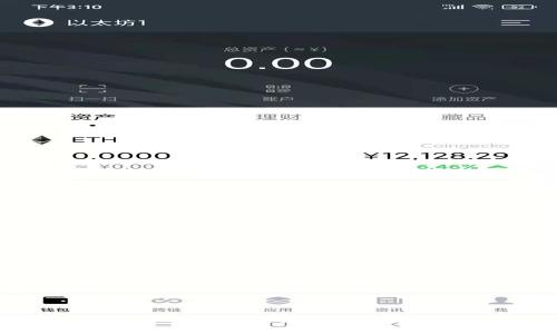 TPWallet 的币没有图标的原因及解决方法