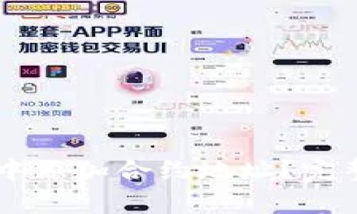 如何在TPWallet中添加合约地址？完整指南与注意事项
