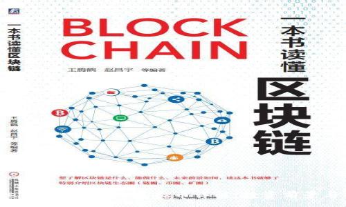:
HNT（Haven Protocol）虚拟币详解：投资前景与市场分析