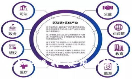 狗狗币专用钱包：如何选择、使用和管理您的狗狗币资产