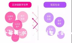 虚拟币技术全解析：从区块链到智能合约的深度
